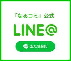 LINE@